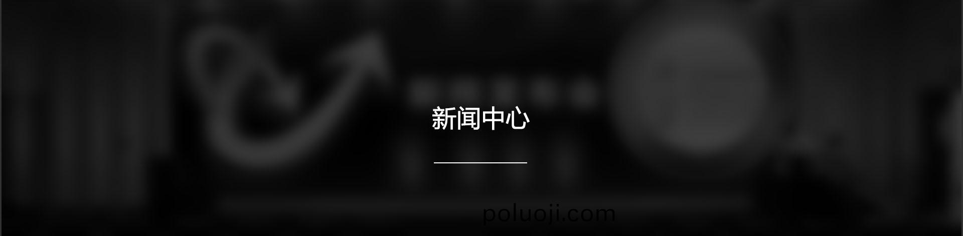 東莞非(fei)標自(zi)動(dong)化(hua)