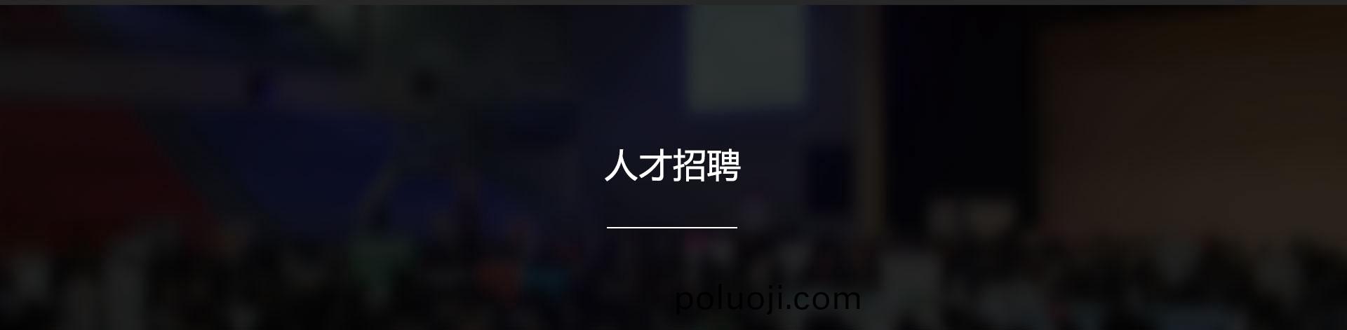 東莞(guan)自動化設備(bei)供(gong)應商(shang)