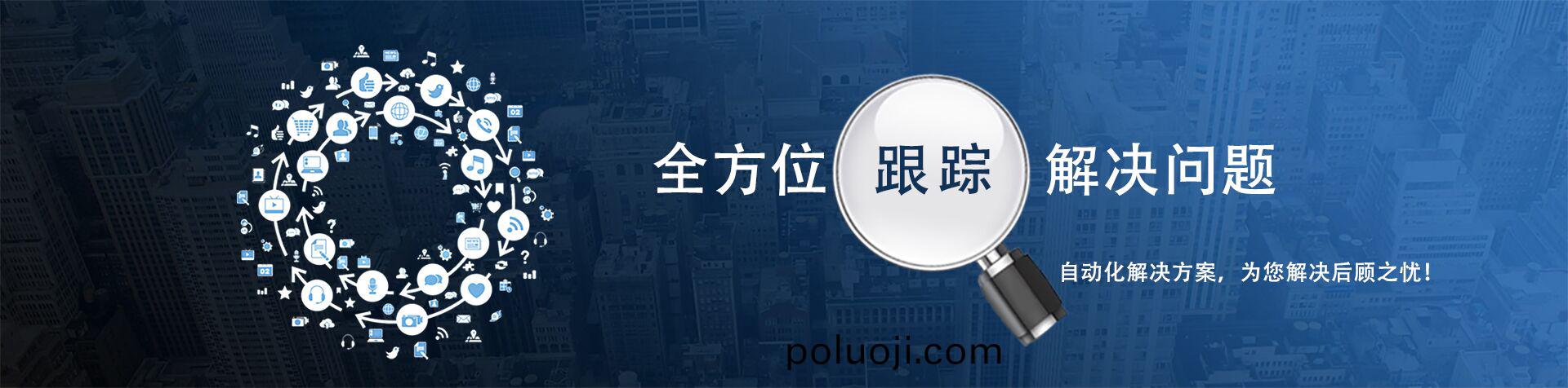 東莞非標(biao)自(zi)動(dong)化