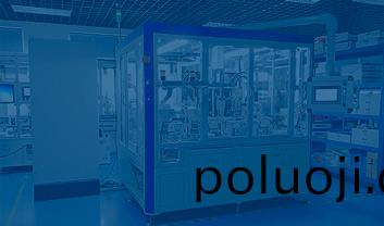 自(zi)動(dong)送料(liao)設(she)備