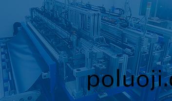 其(qi)他(ta)專用(yong)功能(neng)設備(bei)