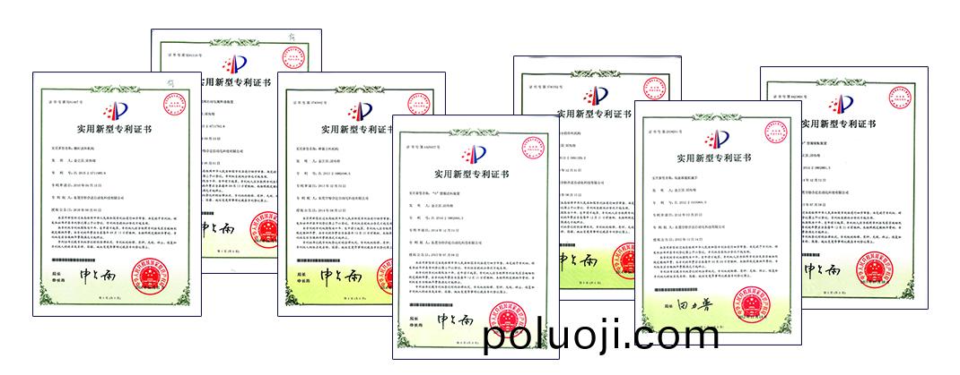 1513237558818427.jpg 研(yan)髮能(neng)力(li).jpg