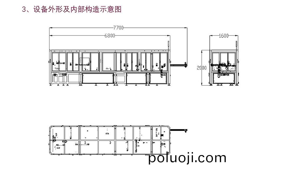 1657249920589198.jpg 3.jpg