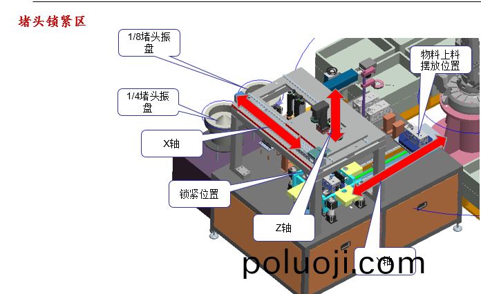 1677501919707943.png 2.png